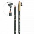 ART-VISAGE Карандаш для бровей "BROW LINER" 402 - тёмно-серый