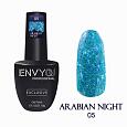 I Envy You, Гель-лак Arabian Night 05 (10g)