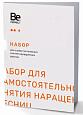 BE PERFECT Набор для самостоятельного снятия нарощенных ресниц