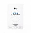 BE PERFECT Патчи для изоляции ресниц, 1 пара