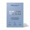 Bronsun Набор домашний для долговременной укладки бровей Brow Perm