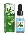 MILV Сухое укрепляющее масло для ногтей «Aloe», 15 мл