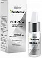 BrowXenna Ухаживающее средство для бровей и ресниц Botex-x, 10мл