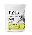 Паста для депиляции Ултрамягкая-Ultra Soft, 600гр Pavia