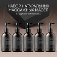 Подарочный набор натуральных массажных масел 5 в 1 "HELLO, SUGAR"
