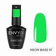 База Neon Base №01 "I Envy You", 15 мл