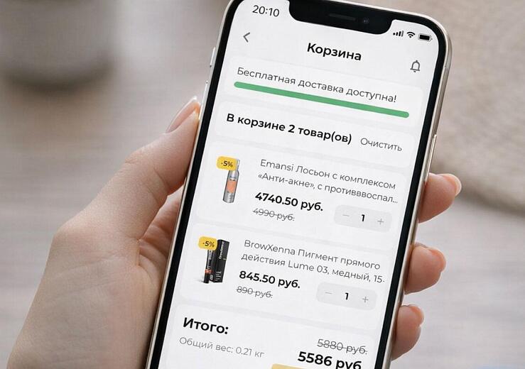 Дисконтная карта постоянного покупателя 5%